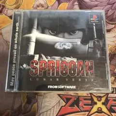 スプリガン　ルナヴァース　ps1 ソフト