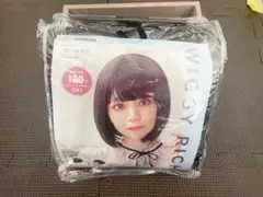WIGGY RICH ボブウィッグ 黒髪