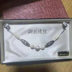 奈良　角細工　羽織紐