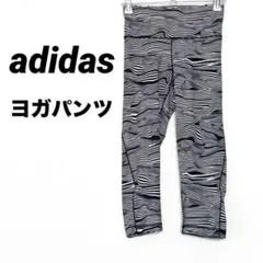 アディダス　ヨガウェア　スパッツ　スポーツウェア　総柄　白×黒