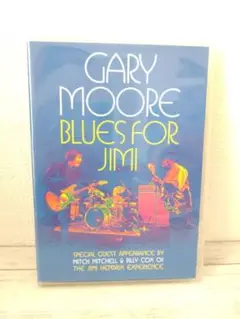 【DVD】Gary Moore: Blues for Jimi