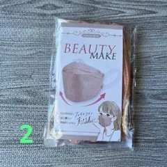 3Dマスク 不織布 立体マスク　ピンク10枚入り