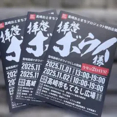 Item thumbnail for item 9873941b-7bfc-4189-bfe0-514795f2c777