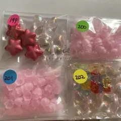 ビーズアソート