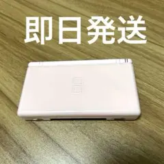 (早い物がち)ピンク DS Lite 本体　訳あり