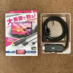 HDMI to Lightning Cable 1m 1080p対応