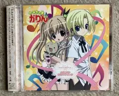 かみちゃまかりん オリジナルサウンドトラック