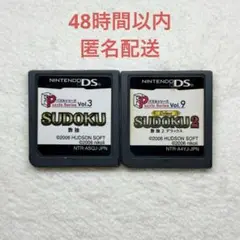パズルシリーズ Vol.3 ・ Vol.9
