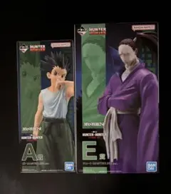 H×H 一番くじ ゴン シュート フィギュア2体セット