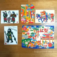 2025年最新】絵葉書 アイヌの人気アイテム - メルカリ