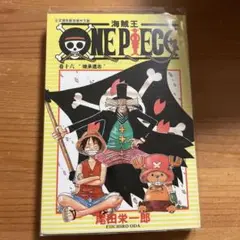 ⁑ONE PIECE 16巻 尾田栄一郎 中国語版
