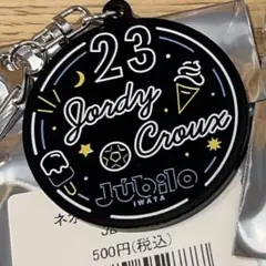 ジュビポン 23