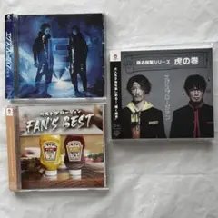 エグスプロージョン まちゃあき おばらよしお CD/E 虎の巻 FAN'BEST