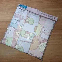 Item thumbnail for item 40f45350-c973-47d4-8069-6d7cc389b6a8