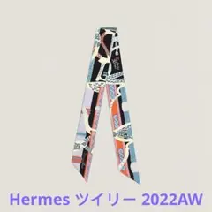 エルメス 新品未使用 2022秋冬新作 ツイリー《エトリエのファンタジー》マリン