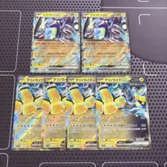 ポケモンカード　ミライドンex テツノカイナex 6枚