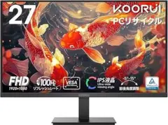 KOORUI モニター 27インチ100Hz HDMI＋VGAポートE2711F