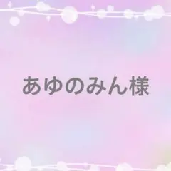 Item thumbnail for item 67165259-7030-43ff-bc50-2fcc94268556