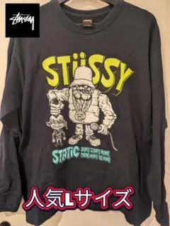 STUSSY メキシコ製 人気イラスト ロングTシャツ Lサイズ