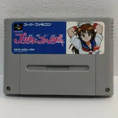 制服伝説　プリティ.ファイター imagineer イマジニア