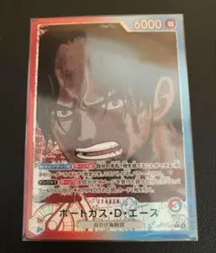 受け継がれる意思　ポートガス・D・エース 美品⭐️
