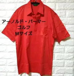 【美品】アーノルドパーマー半袖ポロシャツ Mサイズ レッド 綿100%