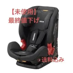 【新品】RECARO レカロ チャイルドシート J1 デュオ スマイル