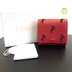Chloe クロエ 二つ折り財布 リトルホース オレンジブラウン