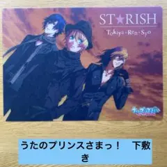 【うたのプリンスさまっ♪】下敷き　うたプリ　スターリッシュ　トキヤ　レン　ショウ