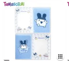 みみっち　ランダムミニポケットファイル　たまごっち　サンキューマート