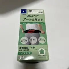 [ミズノ]腰部骨盤ベルト 男女兼用スポーツ 作業 仕事 ＭＬサイズ
