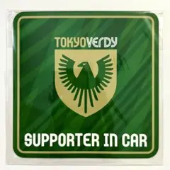 東京ヴェルディ 2025 カーマグネット サポーター イン カー