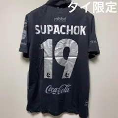 貴重ブリーラムユナイテッド時代スパチョーク　ユニフォーム新品　チャナティップ