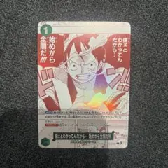 美品　ワンピースカード　トレジャーキャンペーン　パラレル　ルフィ