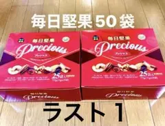 2025年最新】QVC毎日堅果の人気アイテム - メルカリ