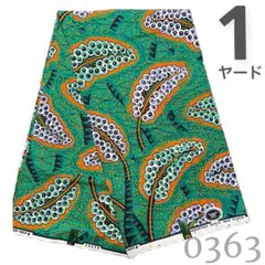 Item thumbnail for item 980c800a-2d04-4094-bf12-d802d068fab7