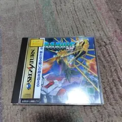 ダライアス外伝 セガサターン ソフト（美品）