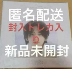 TWS LastBell シニュ