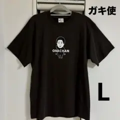 2025年最新】ガキの使い tシャツの人気アイテム - メルカリ