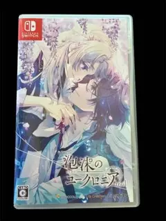 泡沫のユークロニア trail Nintendo Switch