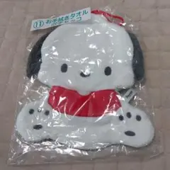 【新品】ポチャッコタオル　匿名配送