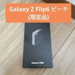 【新品未開封】Galaxy Z Flip6 ピーチ(限定品) Amazon.com: SAMSUNG Galaxy Z Flip 6 Factory Unlocked SM