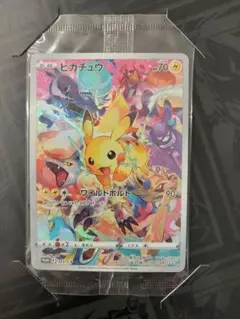 ポケモンカードゲーム　ピカチュウ　プロモ　プレシャスコレクターボックス　未開封