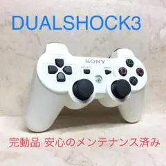 92 ●完動品●SONY PS3 コントローラー デュアルショック3 ホワイト
