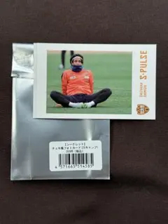 エスパルス チェキ風カード 高橋選手