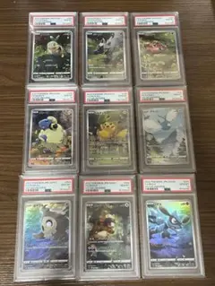 2025年最新】ar9枚セット psa10の人気アイテム - メルカリ