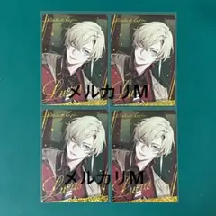 オトなつ リュカ パルカ 4枚セット ②