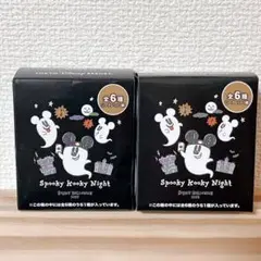 【ディズニー】　2023 ハロウィン　おばけ　2点セット