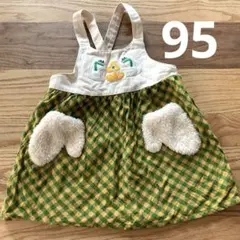 チェック柄ジャンバースカート　95cm プチジャム