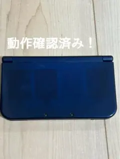 New Nintendo 3DS LL ネイビー 本体 動作確認済み！